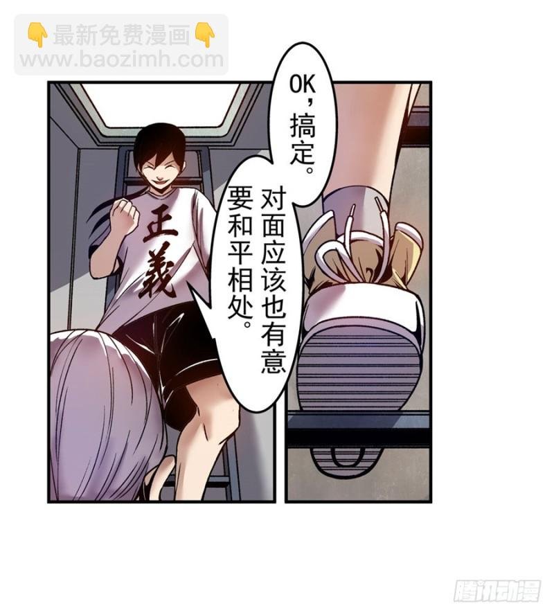 第八十二话