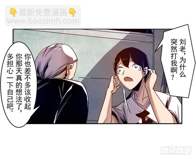 第八十二话