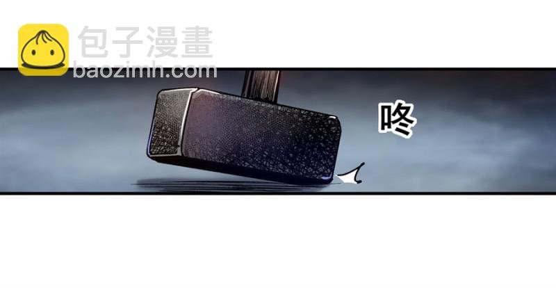 第八十二话