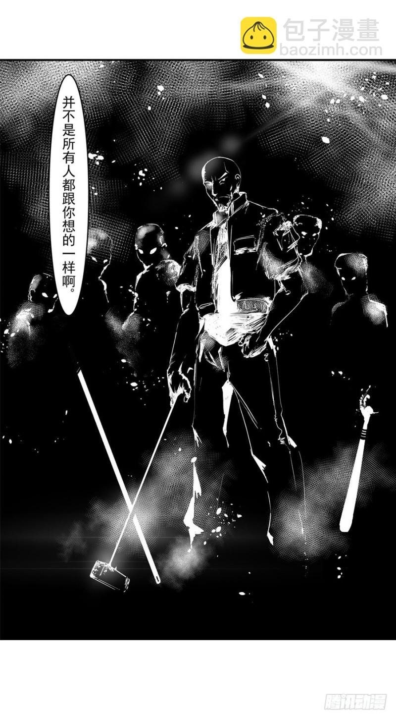 第八十二话
