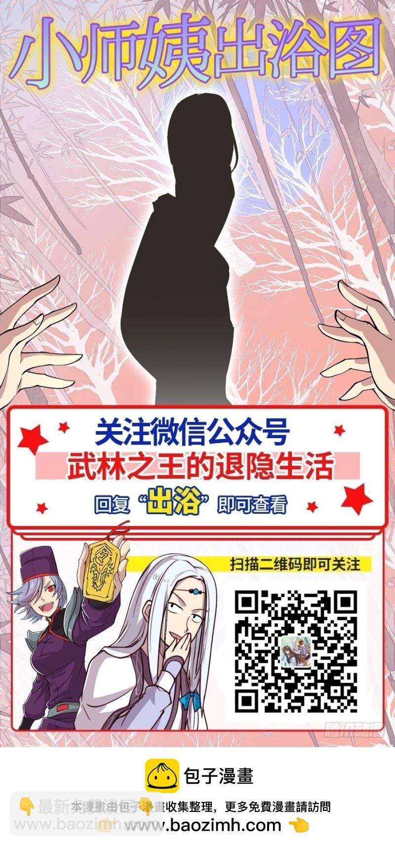 第八十二话