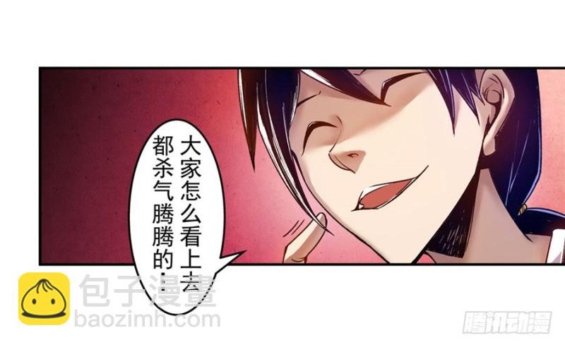 第八十三话