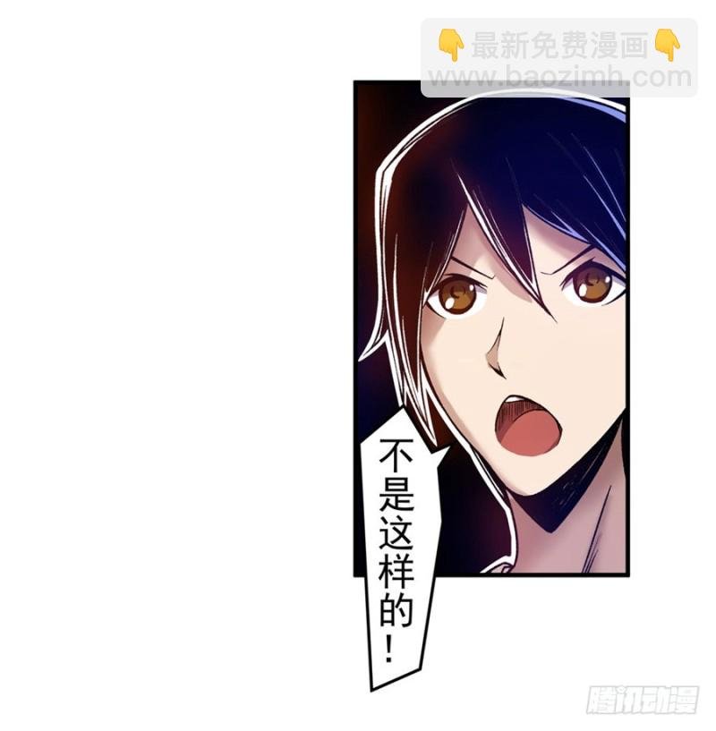 第八十三话