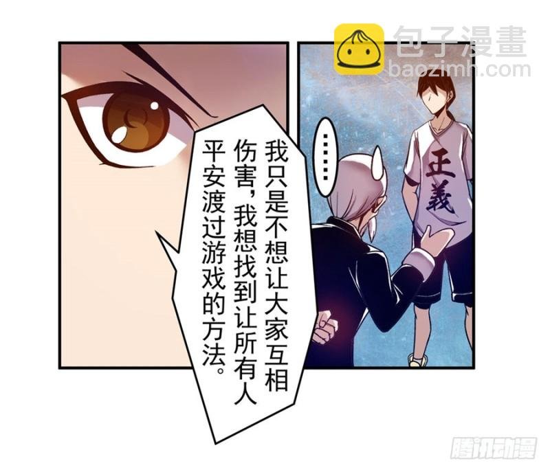 第八十三话