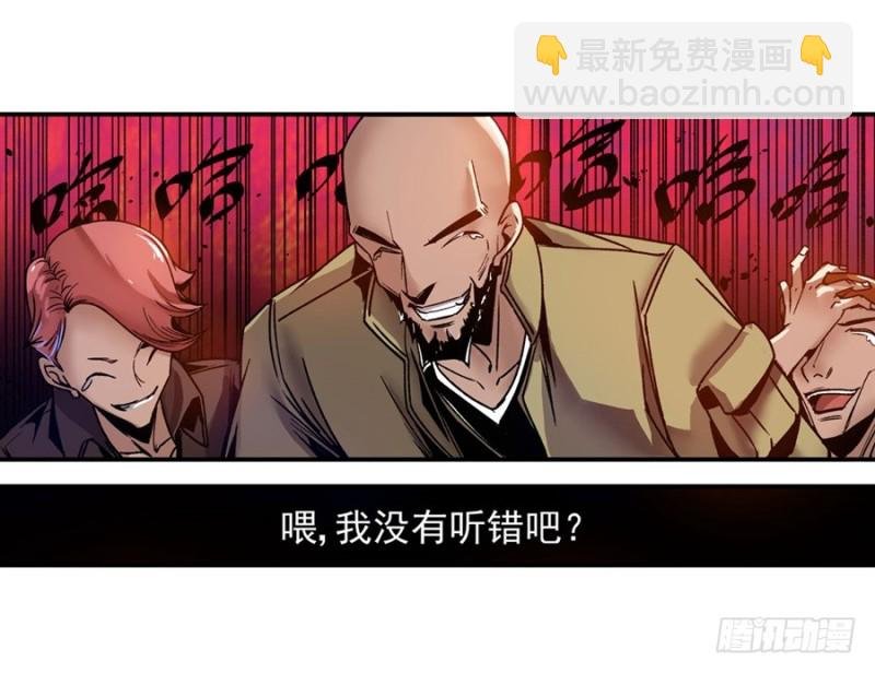 第八十三话