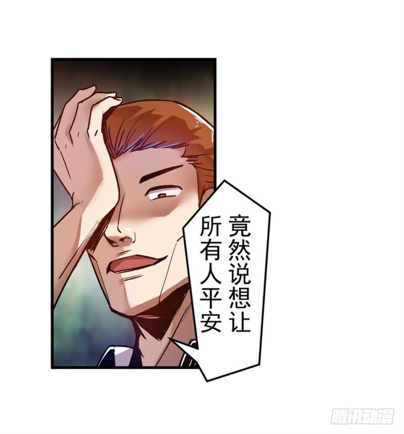 第八十三话