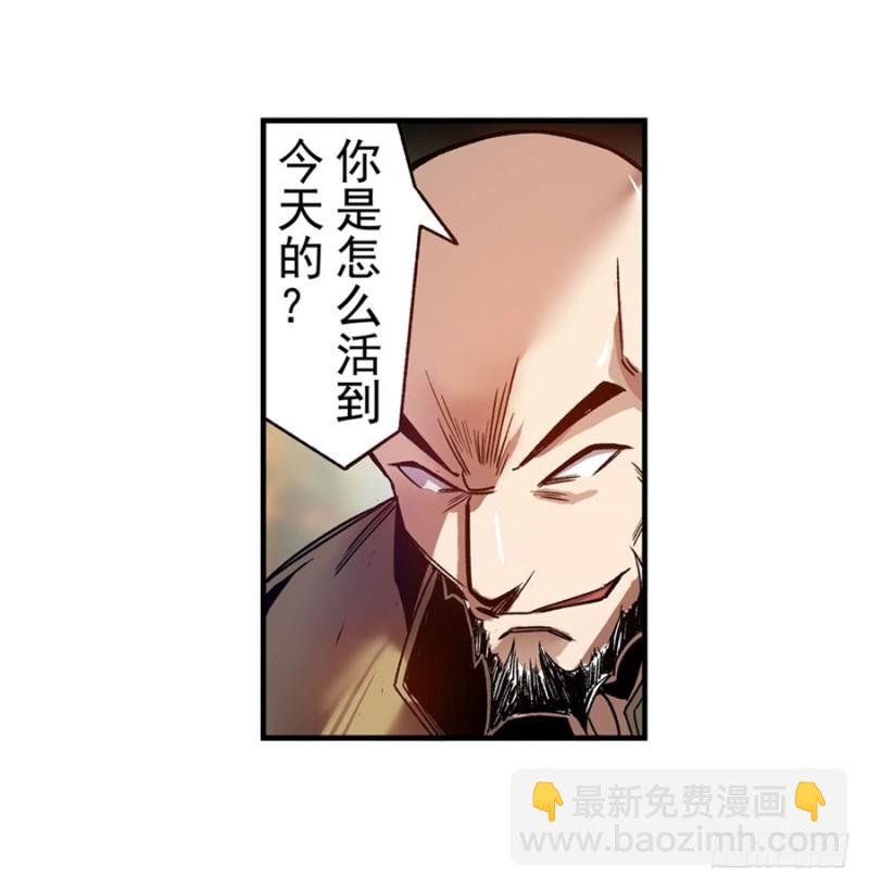 第八十三话
