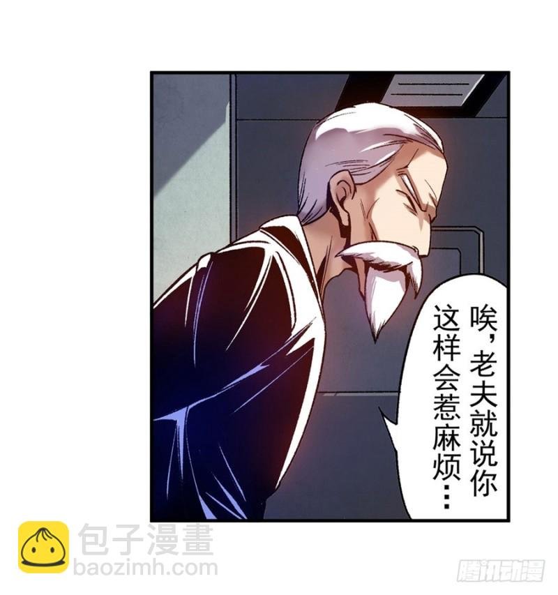 第八十三话