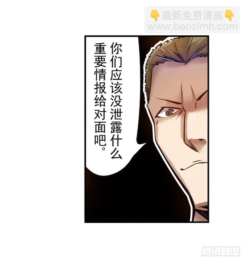 第八十三话