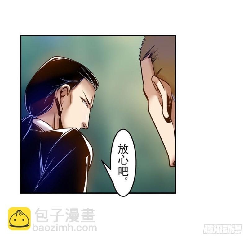 第八十三话