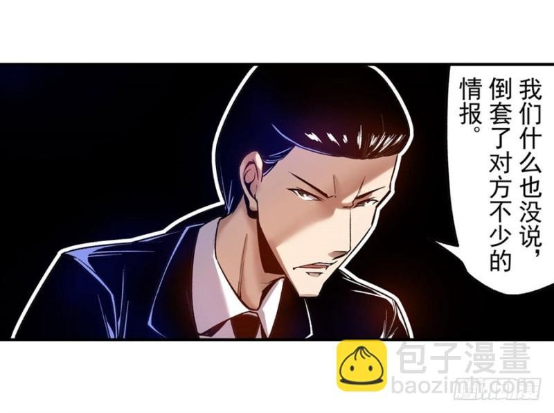 第八十三话
