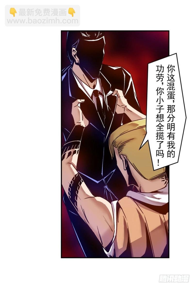 第八十三话