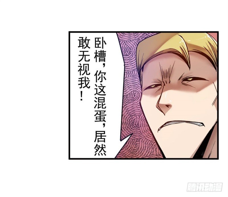 第八十三话