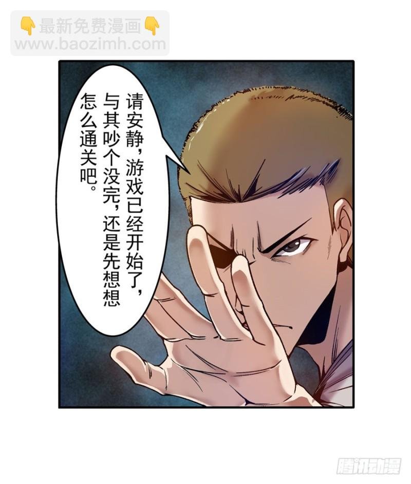 第八十三话