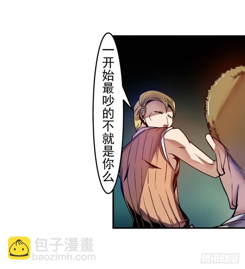 第八十三话