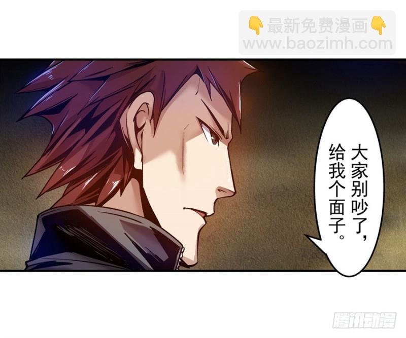 第八十三话