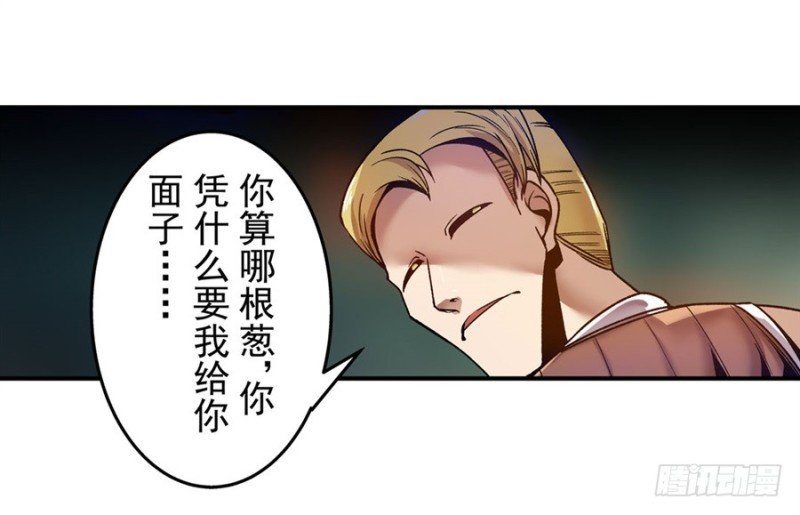 第八十三话