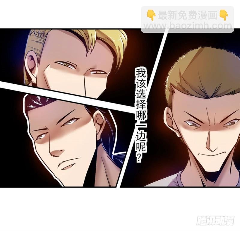 第八十三话