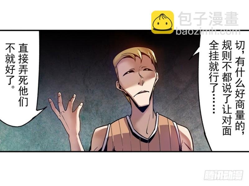 第八十三话