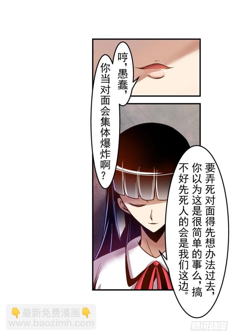 第八十三话