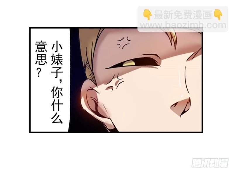 第八十三话