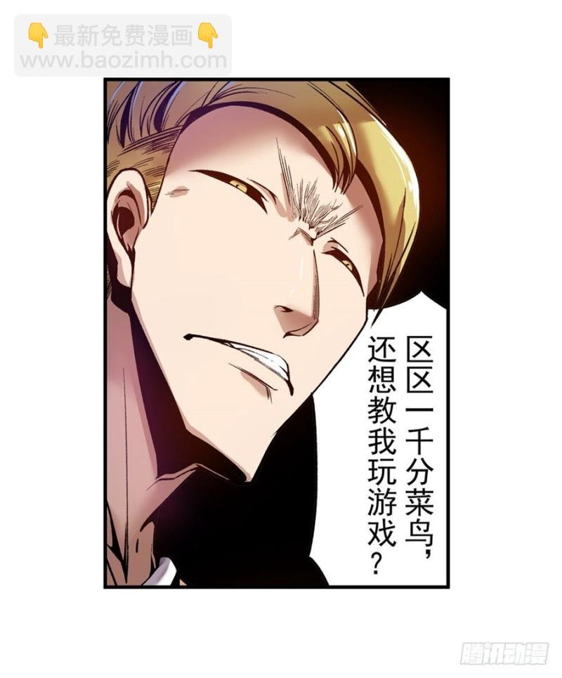 第八十三话