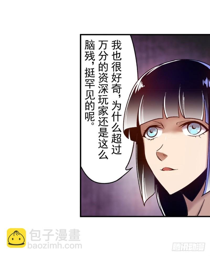 第八十三话
