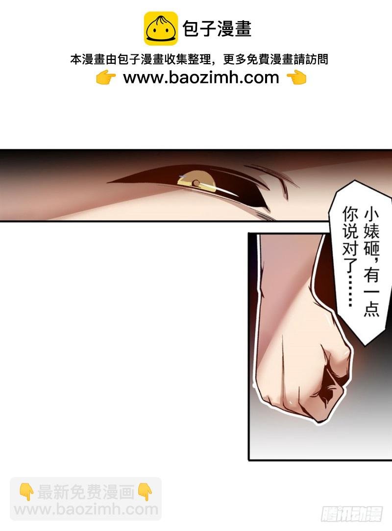 第八十三话