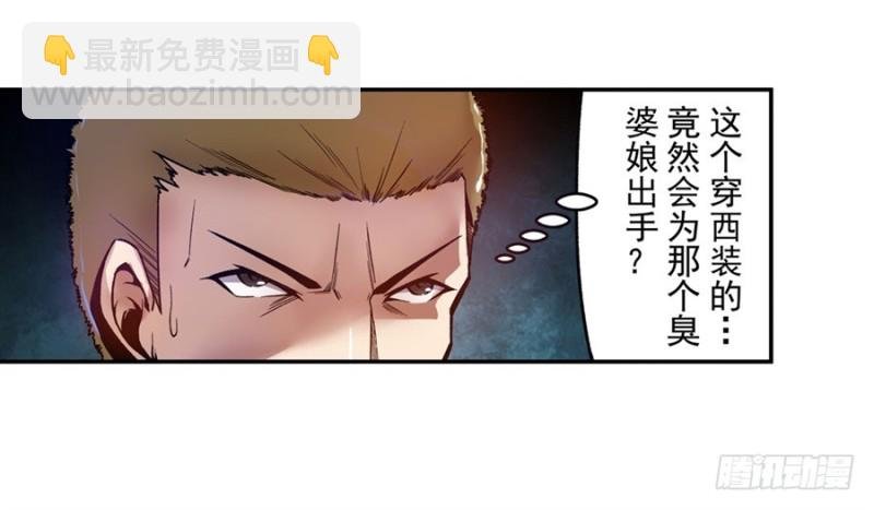 第八十四话