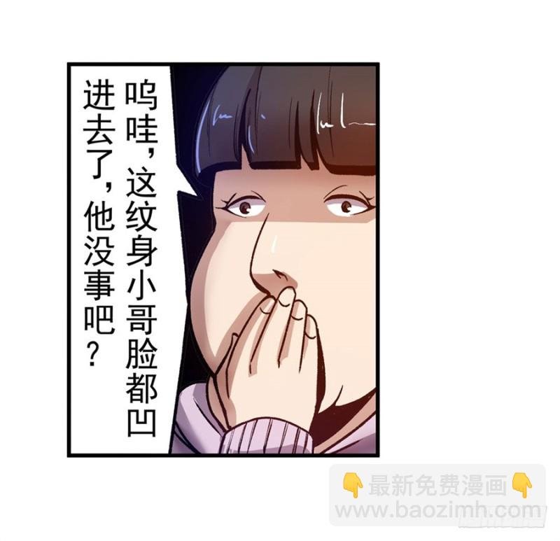 第八十四话