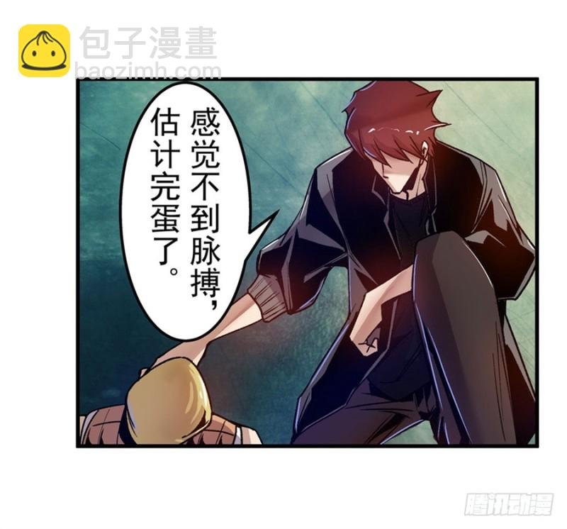第八十四话