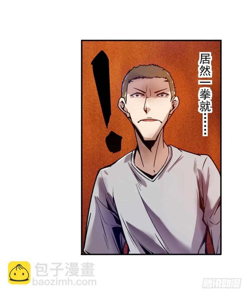第八十四话