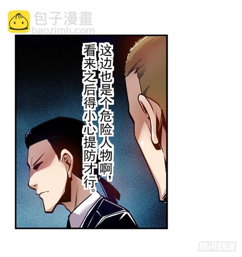 第八十四话