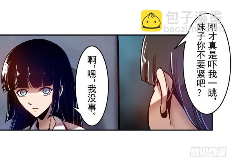 第八十四话