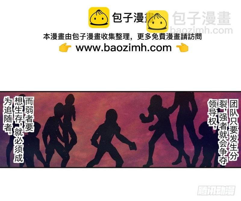第八十四话