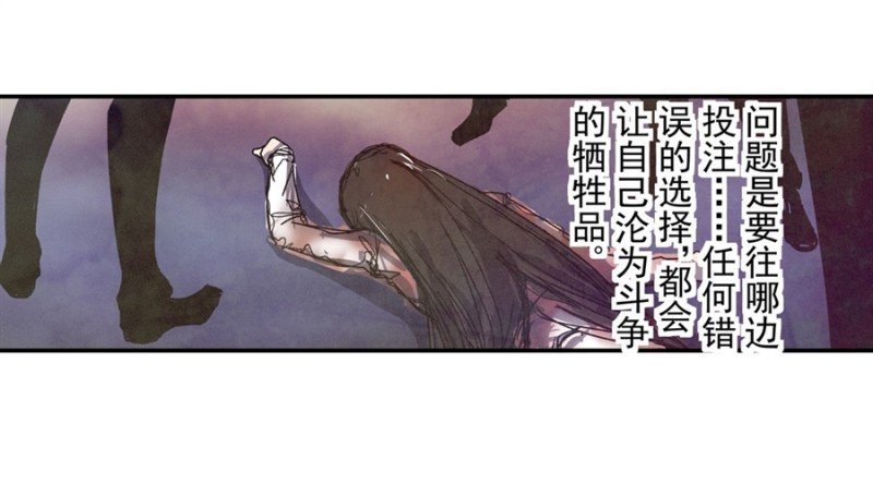 第八十四话