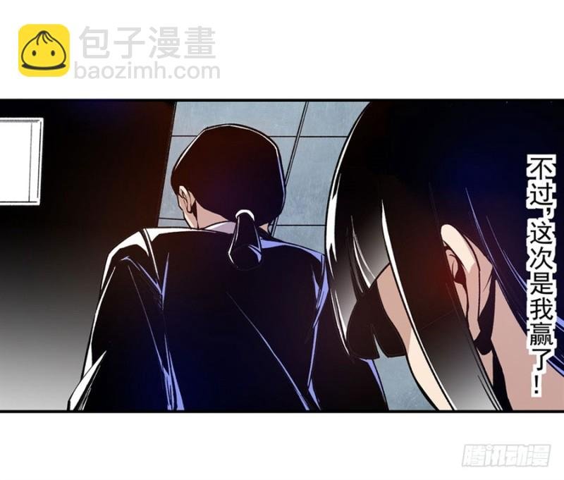第八十四话