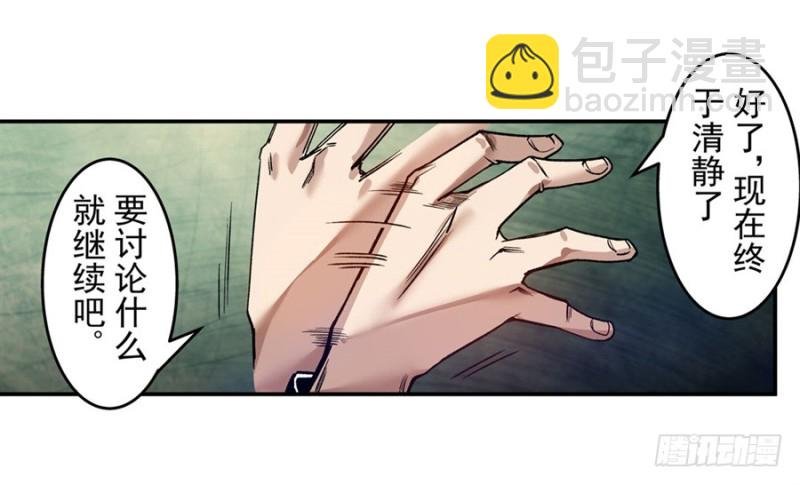 第八十四话