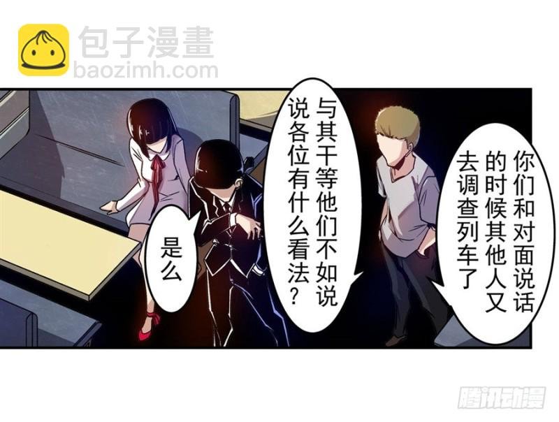 第八十四话