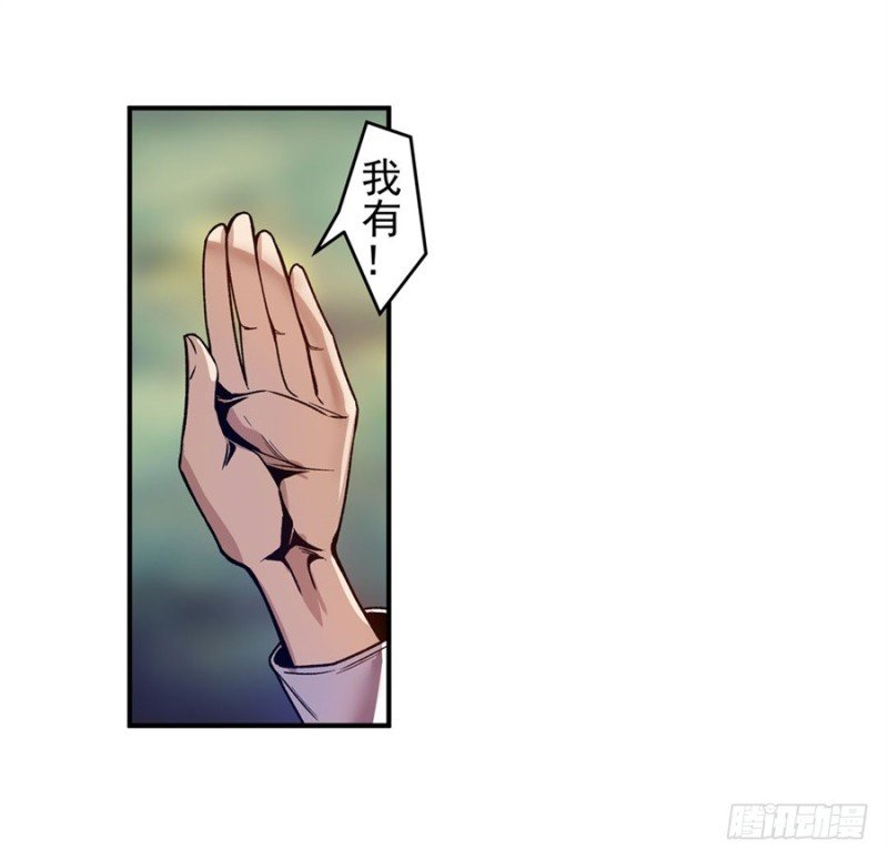 第八十四话