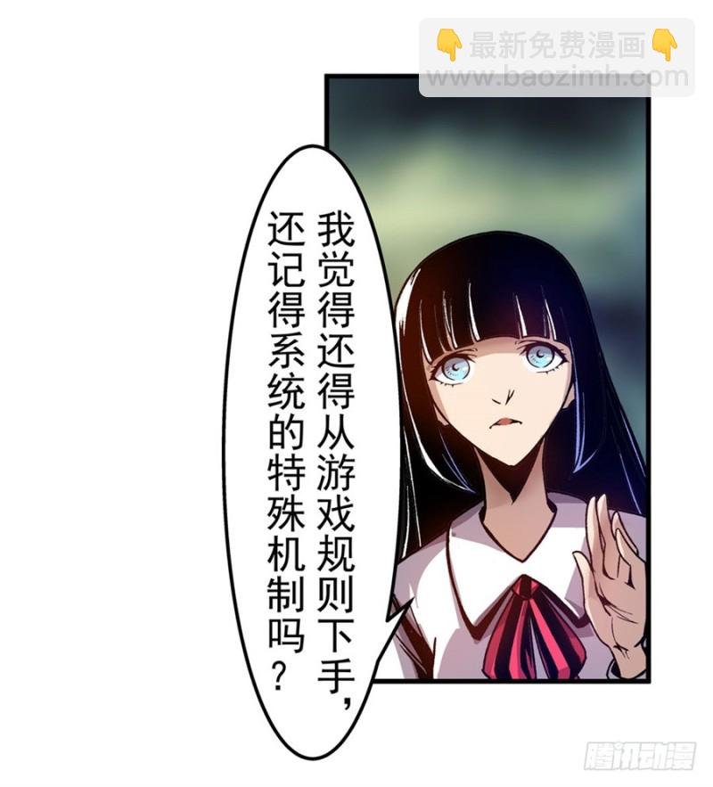 第八十四话