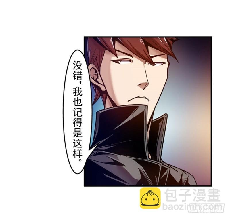 第八十四话