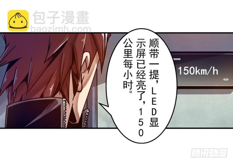 第八十四话