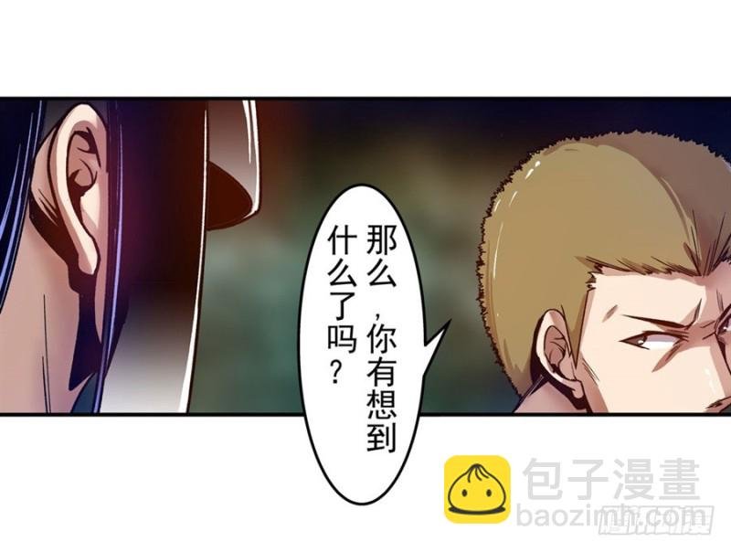 第八十四话