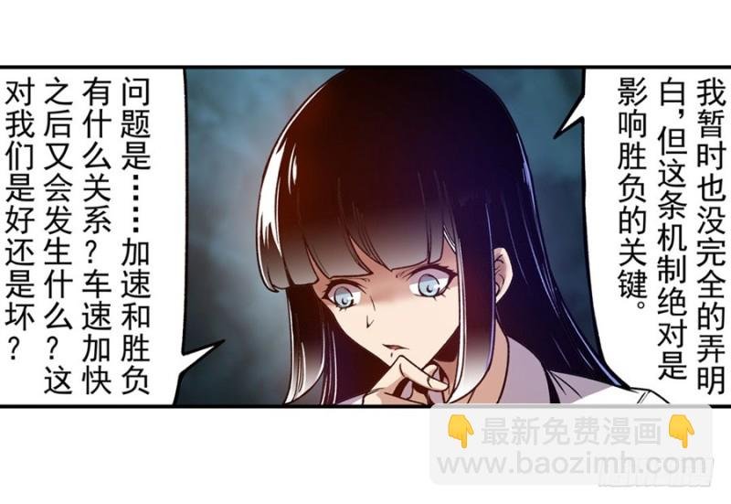 第八十四话