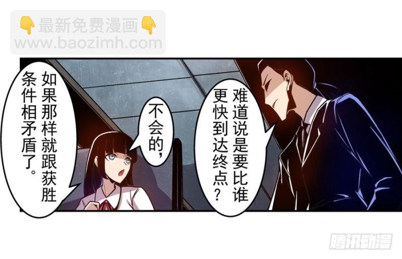 第八十四话