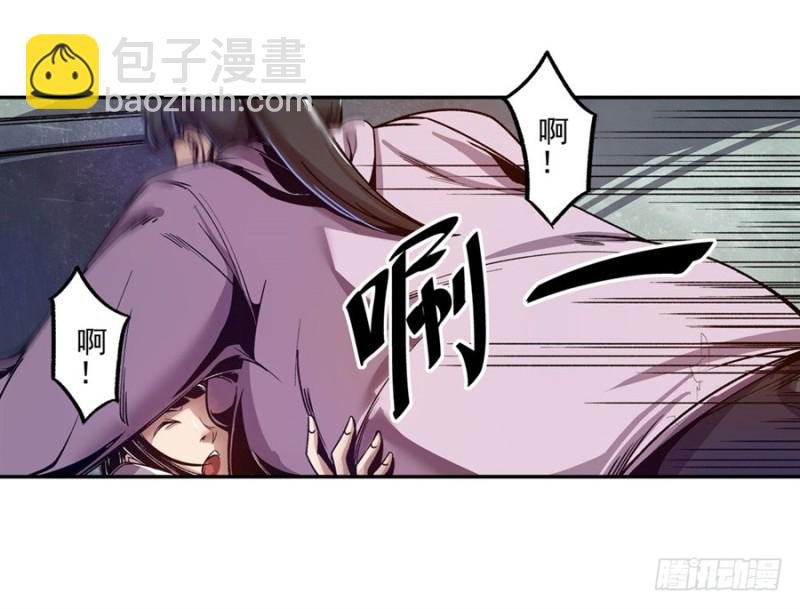 第八十四话