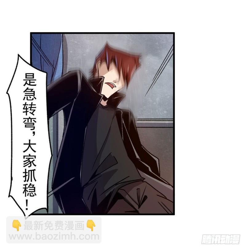 第八十四话