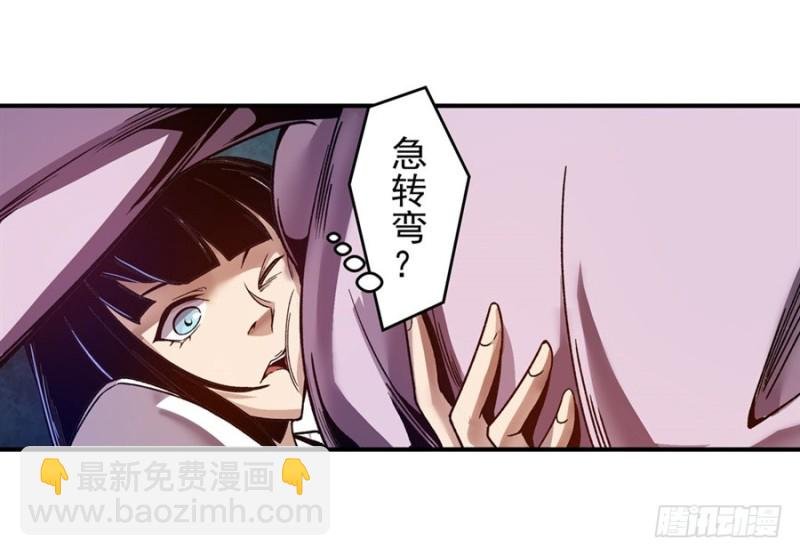 第八十四话