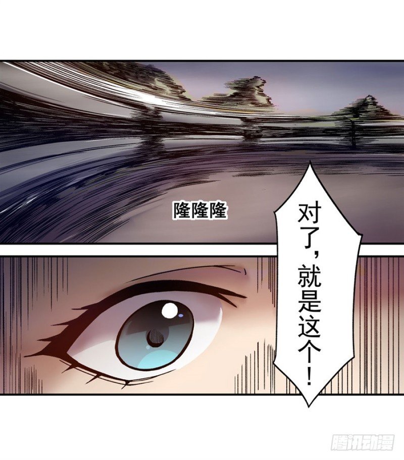 第八十四话